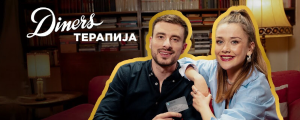 Diners кампања за Gen Z