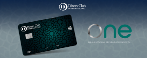 Diners One кредитна картичка