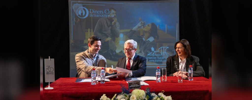 diners-club-dramski-teatar