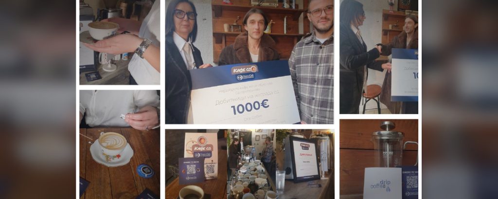 Кафе со Diners