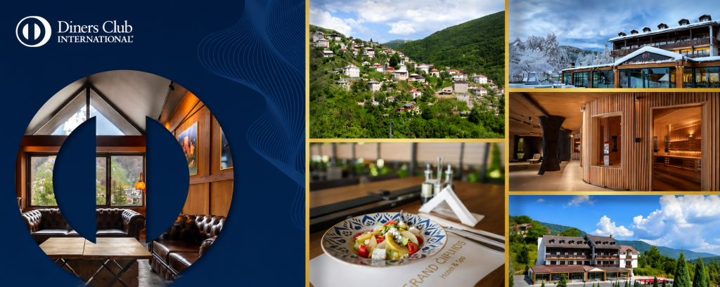 Западна Македонија со Diners